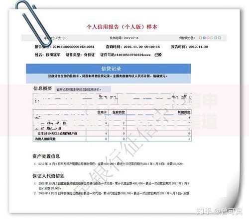 哪个借款平台不查征信申请就能通过？这几个渠道值得关注