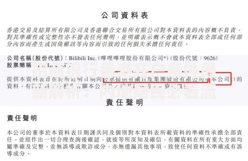 招商银行香港开户条件最新解析：内地居民必看流程与材料清单
