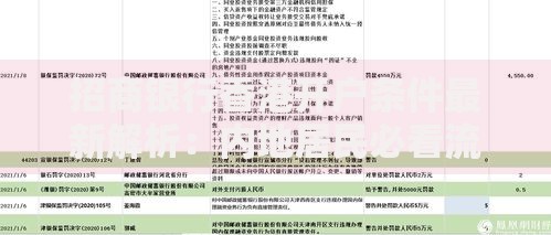 招商银行香港开户条件最新解析：内地居民必看流程与材料清单