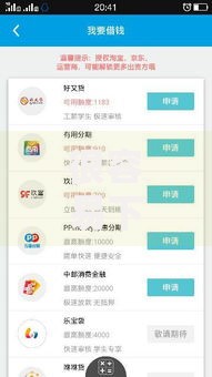 很容易下款的口子有哪些？如何快速选择低门槛贷款平台
