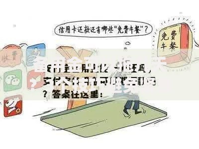 备用金可以拖几天？3个技巧避免紧急时刻手忙脚乱