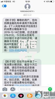 征信花了怎么可以借到钱？5种有效贷款途径解析