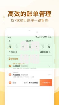 急用钱哪里可以快速借到钱利息低？五大正规低息渠道解析