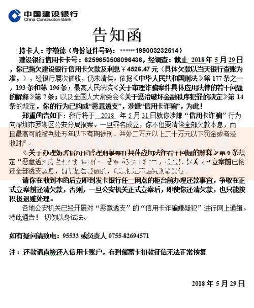 欠车贷款被起诉怎么办？应对流程与法律风险解析