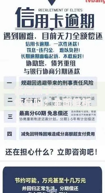 征信黑了不还还能恢复吗？全面解析信用修复可能性