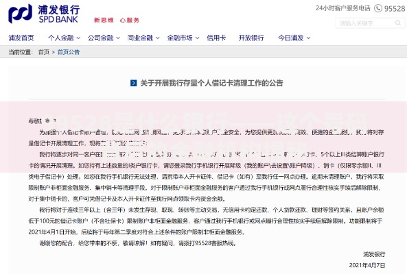 99528是什么银行——这个号码背后的金融机构揭秘