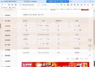充值送金额怎么算折扣？三步教你轻松搞懂省钱技巧