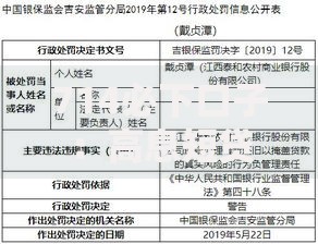 714必下口子：高息短贷风险解析与合规借款渠道
