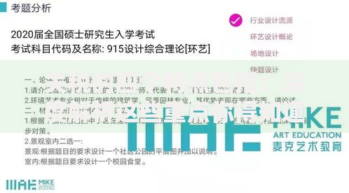 关税的四个特点包括：深度解析这些重点你得知道！