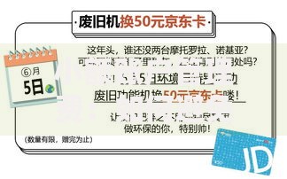 小额账户管理费：如何避免隐形扣费并守护钱包安全？