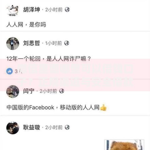微信里面哪里可以借钱口子？正规渠道与安全借款指南