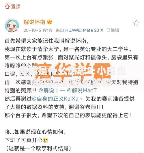 差额是什么意思？小白也能搞懂的通俗解释