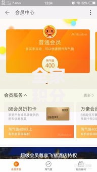 全家积分怎么抵现金？解锁隐藏用法和高效变现技巧