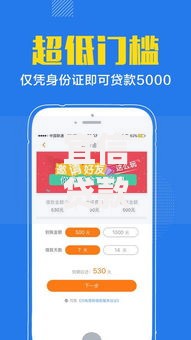 宜信贷款平台app电话号码查询与使用指南