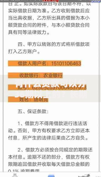 有什么贷款可以分36期以上的？长期分期贷款方案解析