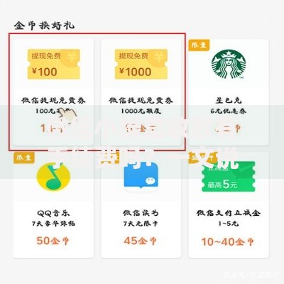 微信小绿盒收款有手续费吗？一文说清收费规则和避坑技巧