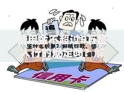 备用金不超过5万是人行的规定吗？解析央行政策原因