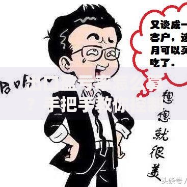 出口盈亏率怎么算？手把手教你控制外贸利润的三大秘诀
