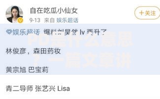 PD是什么意思？一篇文章讲透理财小白的常见疑惑