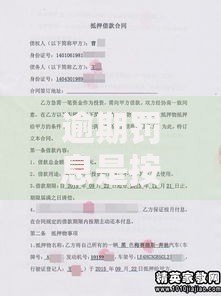 逾期罚息是按照总金额计算的吗？贷款合同关键条款解析
