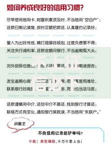 不上征信必下款靠谱吗？深度解析贷款背后的风险与真相