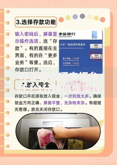存零钱必须去柜台吗｜3分钟搞懂零钱存储隐藏渠道