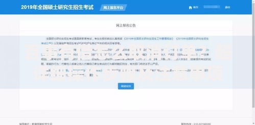 百事有借怎么取消订单？超详细操作步骤及注意事项
