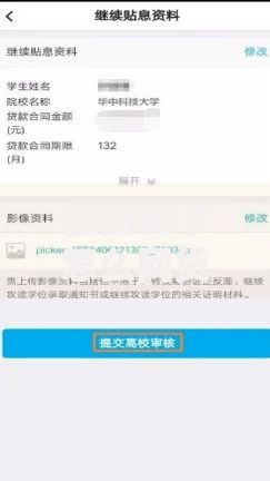 征信花了怎么网贷还款？三步解决网贷难题
