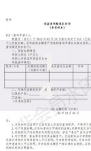 14天的口子哪些平台靠谱？申请条件与风险解析