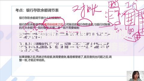 零余额账户管理办法新规解读：这几点变化直接影响你的资金安全