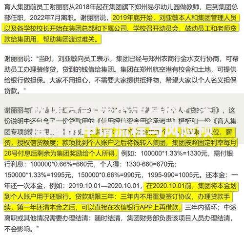 极速贷款是不是真的？深度解析申请流程与风险预警