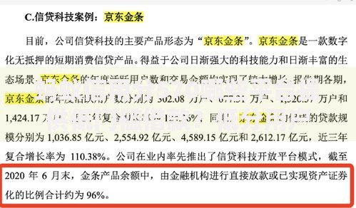 蚂蚁信用分570哪些平台提供低门槛借款？低分用户申请攻略