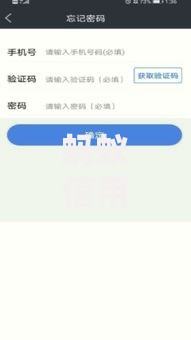 蚂蚁信用分570哪些平台提供低门槛借款？低分用户申请攻略