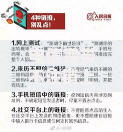 电信宽带不注销上征信吗？欠费影响贷款审批的深度解析