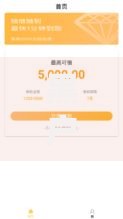 黑户借款3000秒到账如何实现真实操作