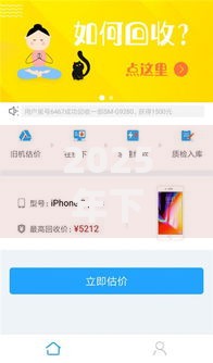 2025年下款的网贷口子如何快速申请？