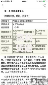 高利贷借款渠道东莞有哪些风险与替代方案