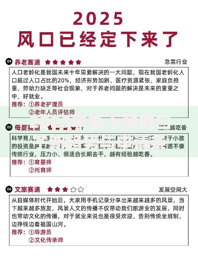2025年能下款的口子新趋势与申请条件解析