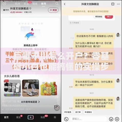 巨量千川怎么开户？零基础小白也能搞懂的实操步骤解析