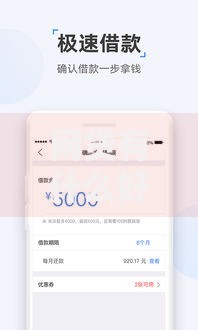 网贷有什么好下款的口子？精选平台解析与申请技巧