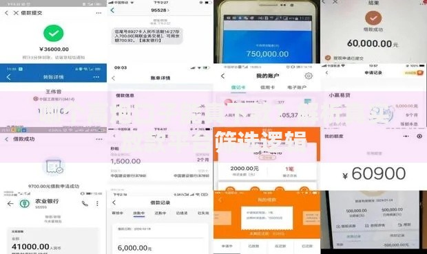 哪个高炮口子能真下款？解析真实放款平台筛选逻辑