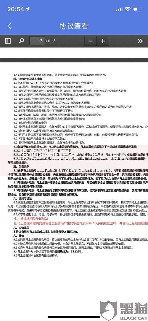 没逾期征信花了怎么借款 三大补救技巧解析
