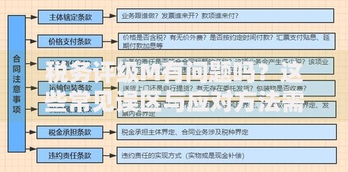 税务评级M有问题吗？这些常见误区与应对方法需了解