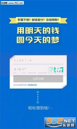 小程序有黑花口子吗？解析贷款平台隐藏风险与正规渠道