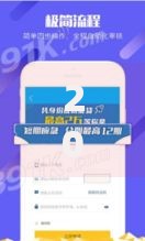 2025借款新口子论坛如何选择安全借贷渠道
