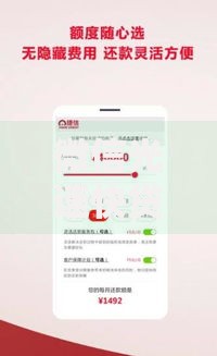 微信光速快贷能否顺利下款？关键条件与审批流程解析