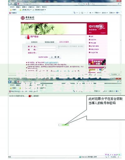 中国银行密码格式全解析：安全设置与使用指南