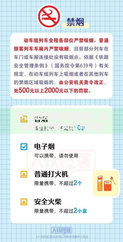 不上征信都是假的吗？全面解析隐藏风险与真相