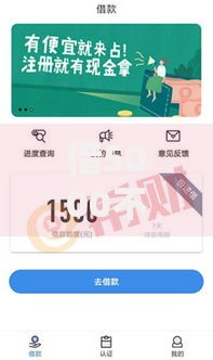 借5000不看征信秒下款没有第三方了？真实渠道解析