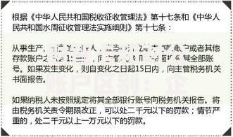 财智卡和对公账户区别：企业用卡到底怎么选才不踩坑？